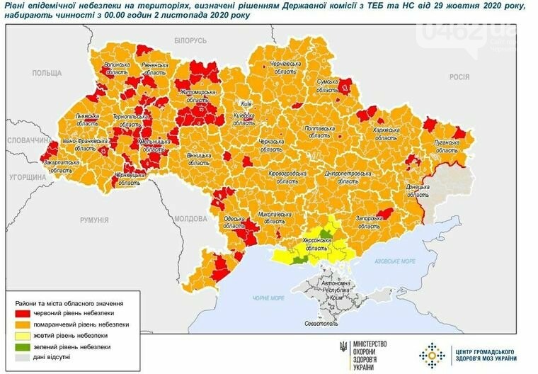 Чернігів залишається у червоній зоні