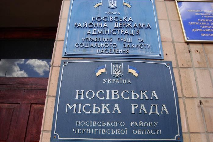 У Носівській міській раді нового скликання буде представлено шість партій