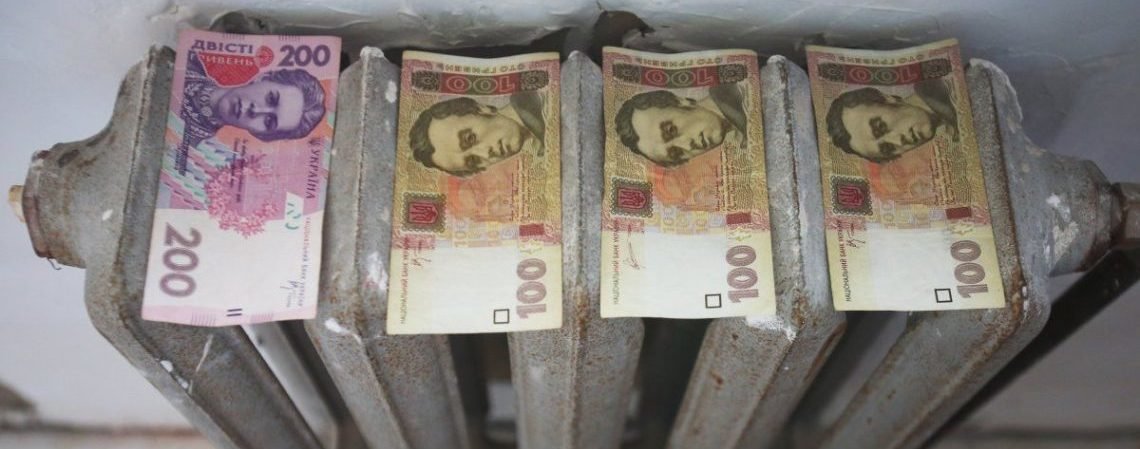 Тариф на опалення у Чернігові виросте через подорожчання газу