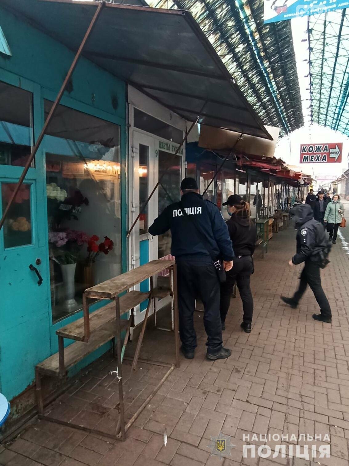 Карантинна поліція. Чернігівські правоохоронці посилили тиск на підприємців