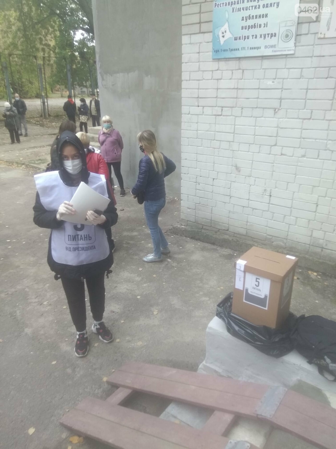 Як у Чернігові обирали мера і депутатів