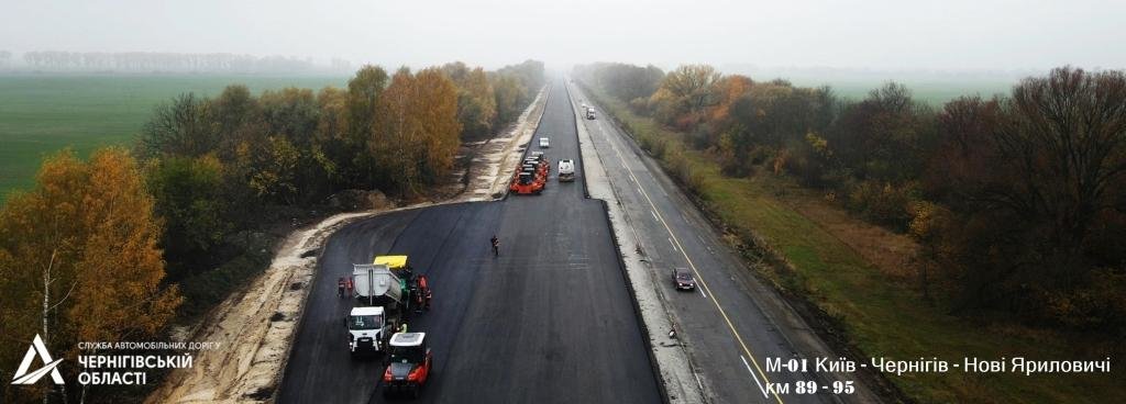 Триває ремонт дороги Чернігів – Київ