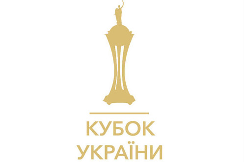 Визначені місця проведення і час початку матчів 1/8 фіналу Кубка України