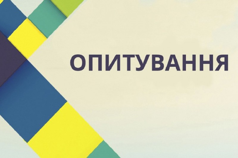 Що є важливим для жителів Чернігівщини: результати опитування