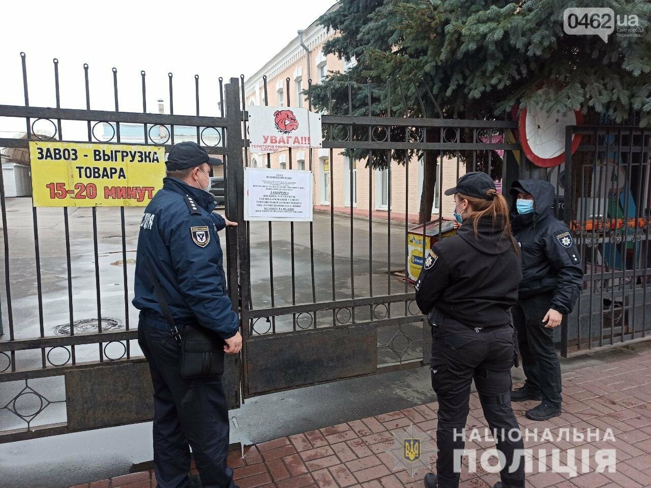 Карантинна поліція. Чернігівські правоохоронці посилили тиск на підприємців