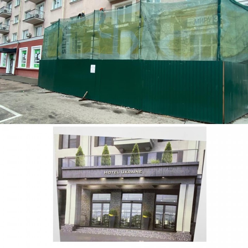 У Чернігові реконструюють фасадний вхід готелю «Україна» (Фотофакт)