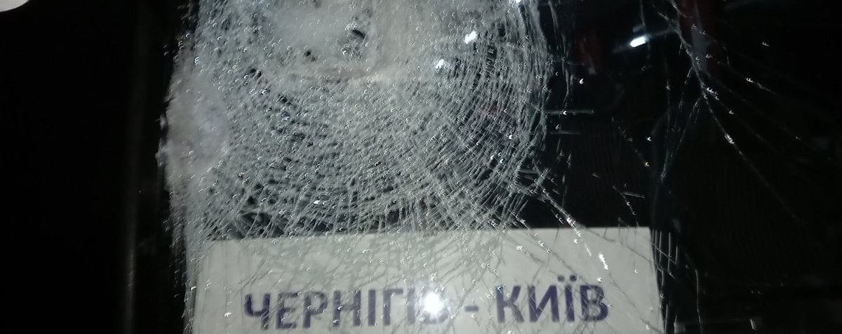 Напади на автобуси Чернігів – Київ від «Автолюкс» тривають. Поліція безсила