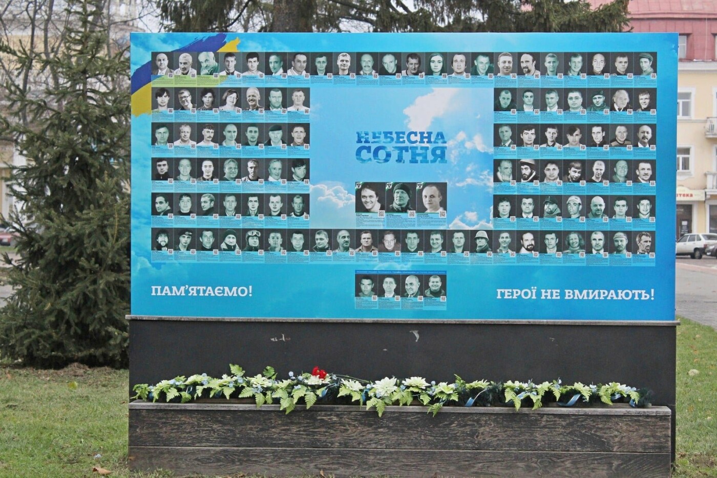 На Красній площі у Чернігові оновили стелу Героям Небесної Сотні