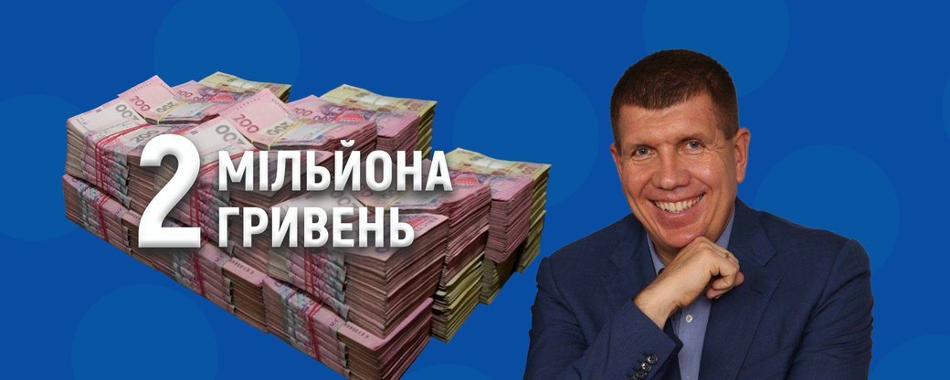 "Слуга народу" Гунько отримає 2 млн грн за кримінальне переслідування