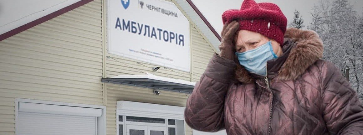 Лікар помер від коронавірусу. Як живе село у Чернігівській області без спеціаліста