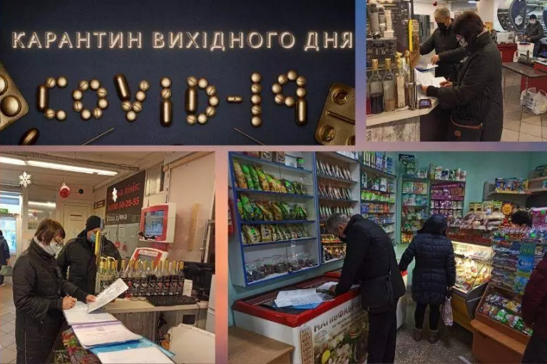 За вихідні на Чернігівщині складено 12 протоколів про порушення «карантину вихідного дня»