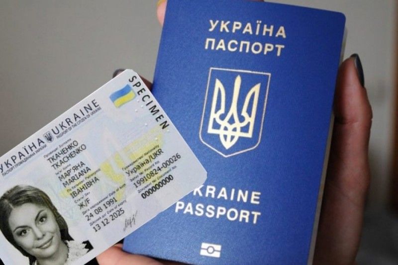 З січня зросла вартість оформлення біометричних паспортів