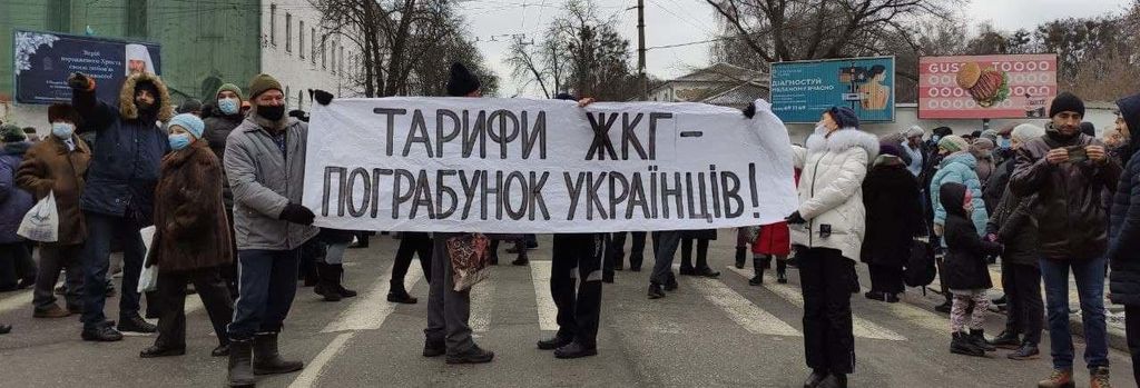 Чернігівські депутати направлять до Києва звернення про тарифи. Але «без популізму»