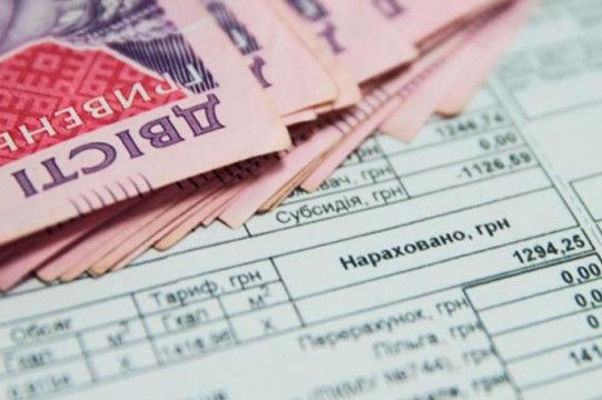 Нараховувати субсидії жителям Чернігівщини будуть по-новому
