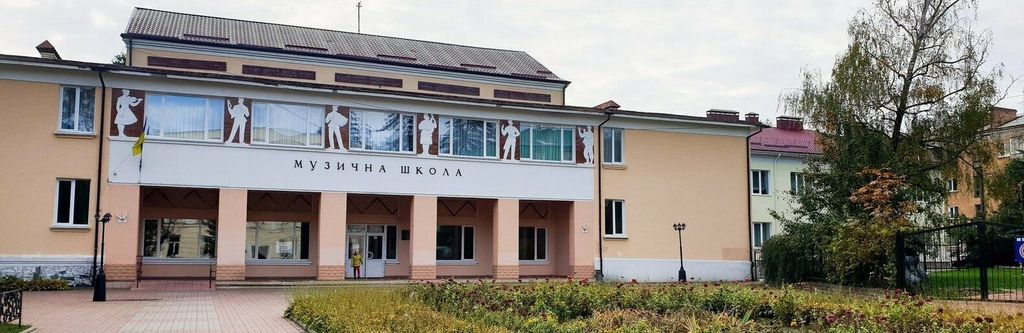 Музичні і художні школи у Чернігові стали дорожчими