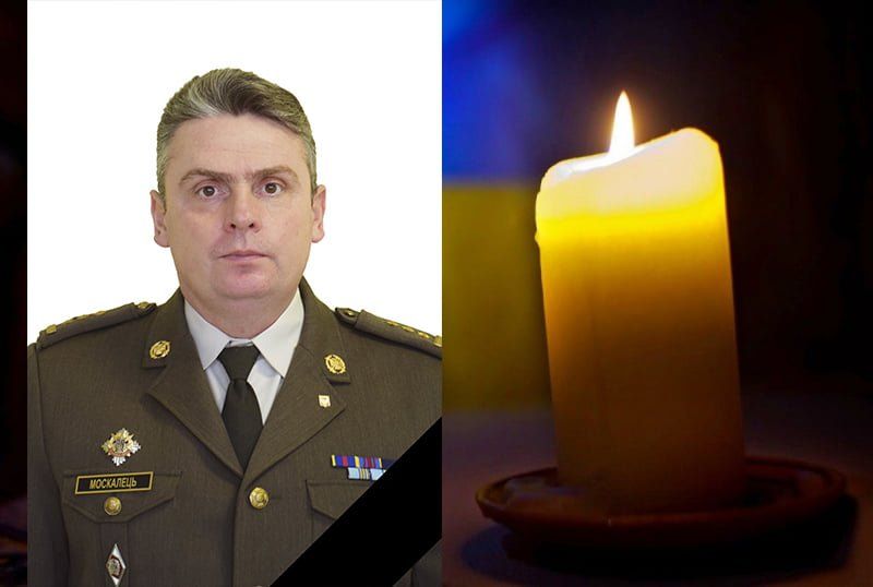 У Чернігові помер колишній військовий комісар Сергій Москалець