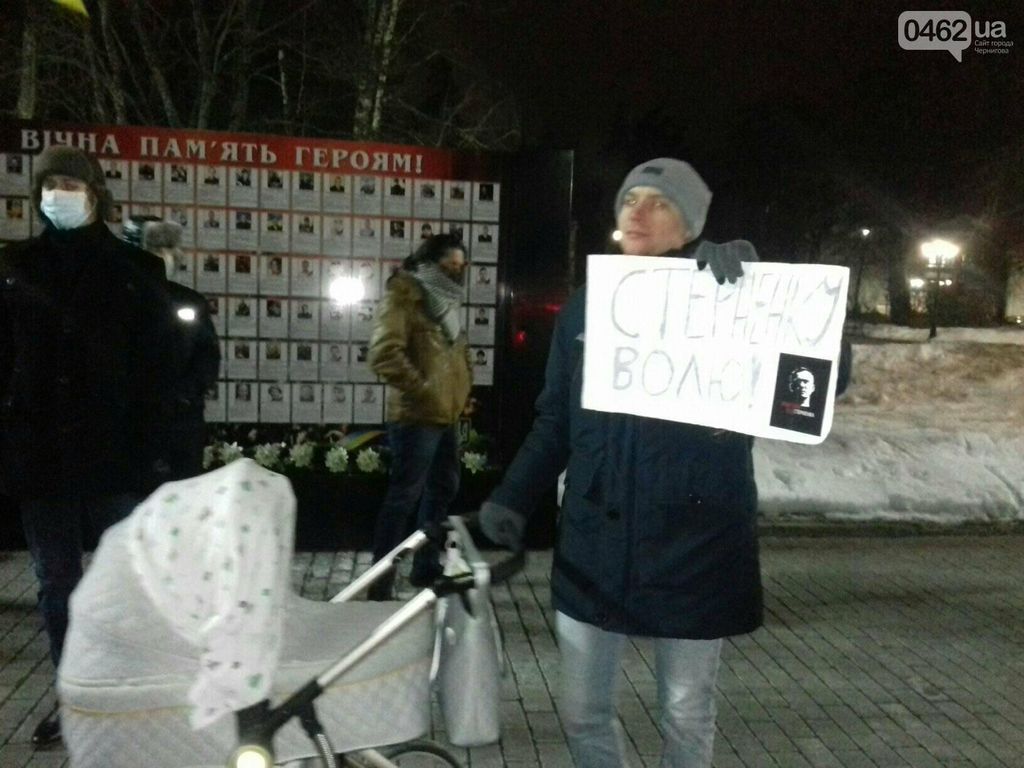 У Чернігові пройшла акція на підтримку засудженого активіста Сергія Стерненка