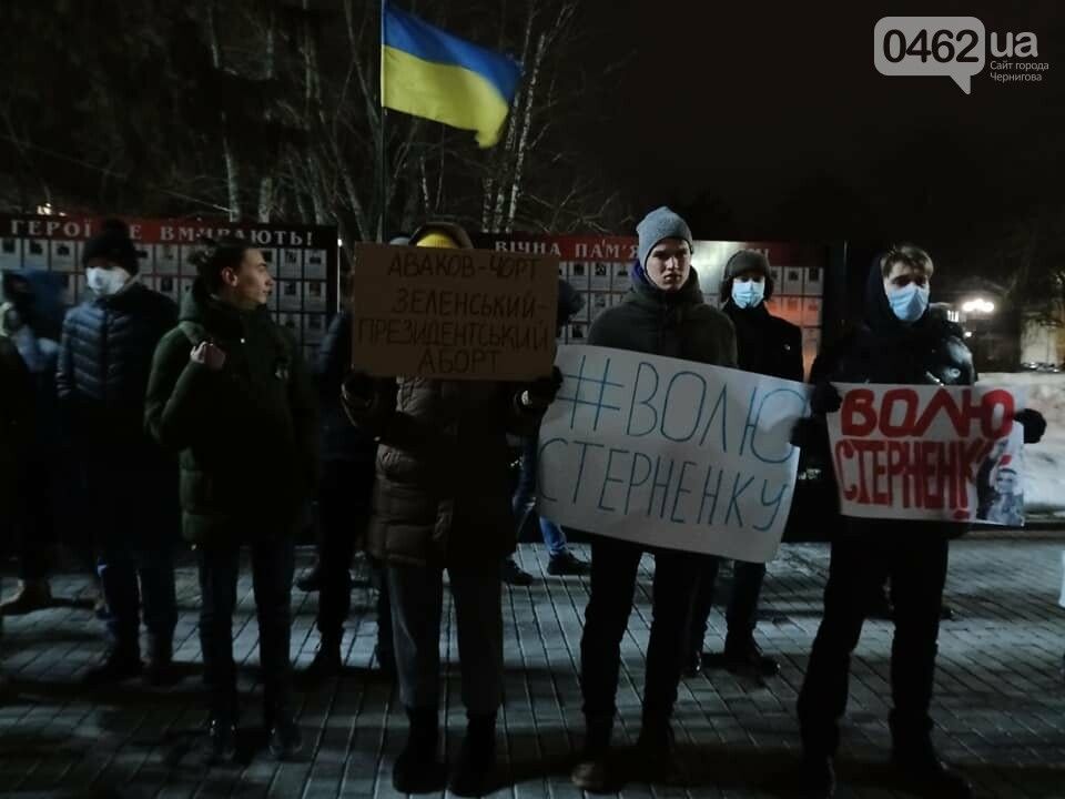 У Чернігові пройшла акція на підтримку засудженого активіста Сергія Стерненка