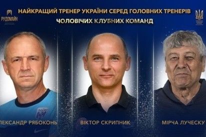 Олександр Рябоконь претендує на звання найкращого тренера в Україні
