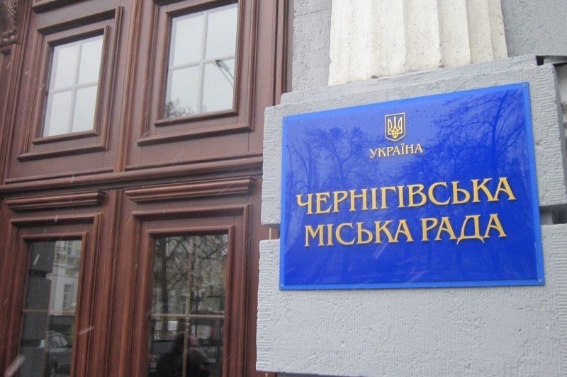 Відома дата наступної сесії Чернігівської міської ради