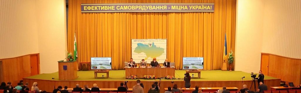 Чернігівська область отримала бюджет. Дефіцит – 370 мільйонів
