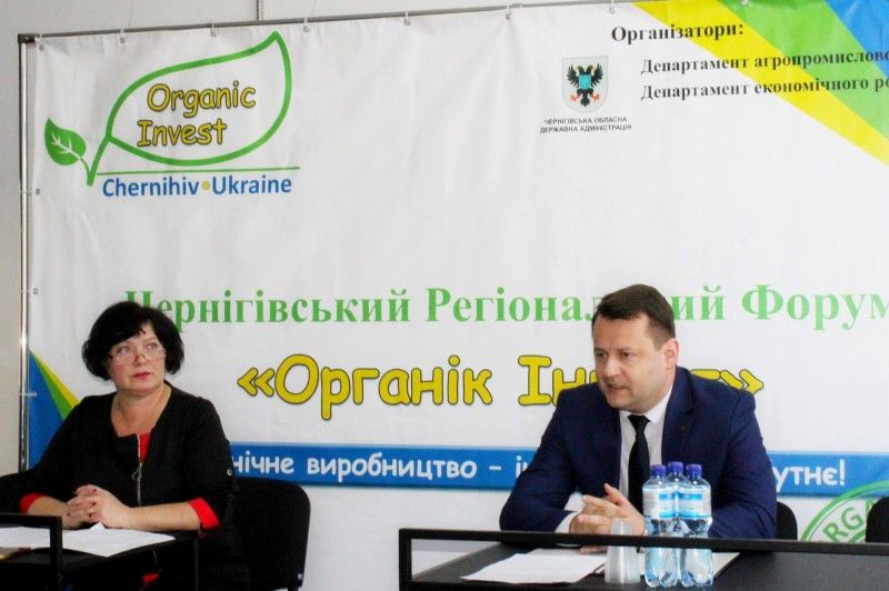 У Чернігівській області пройшов регіональний форум “Органік Інвест”