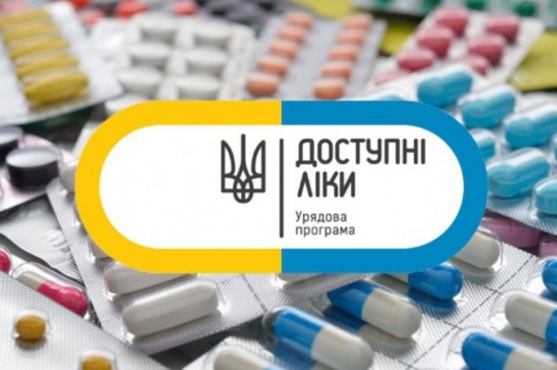 МОЗ розширило список «доступних ліків»