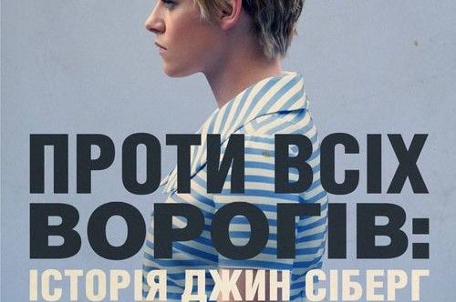 Чернігівський молодіжний центр запрошує на безкоштовні кінопокази