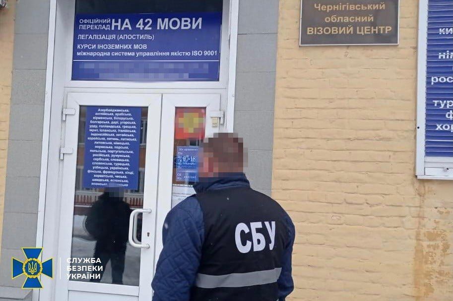 Кримінальний безвіз: посадовці з Чернігівщини допомагали іноземцям потрапити до ЄС