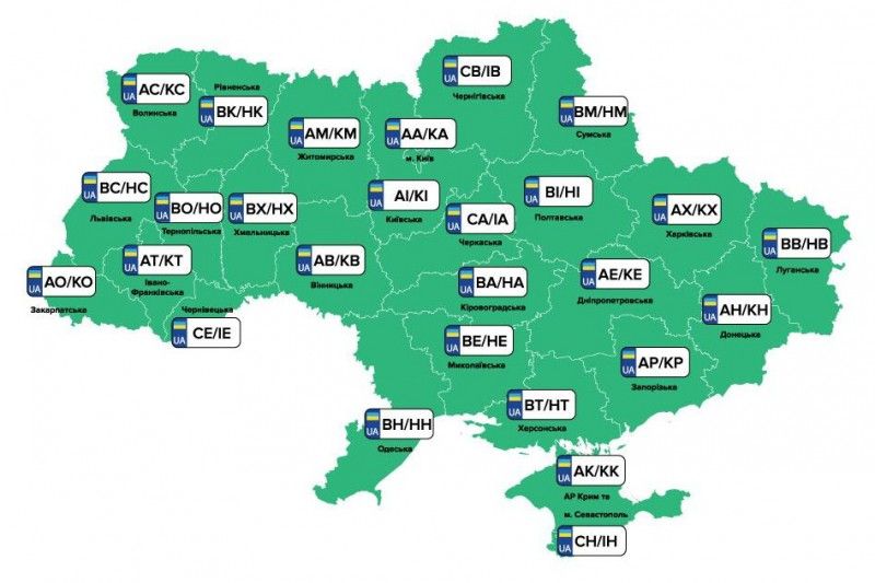 В Україні змінилися правила видавання номерних знаків на авто