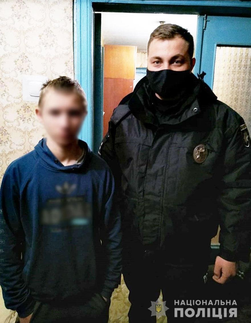 Захотілося свободи: на Чернігівщині шукали підлітка, який не хотів повертатися додому