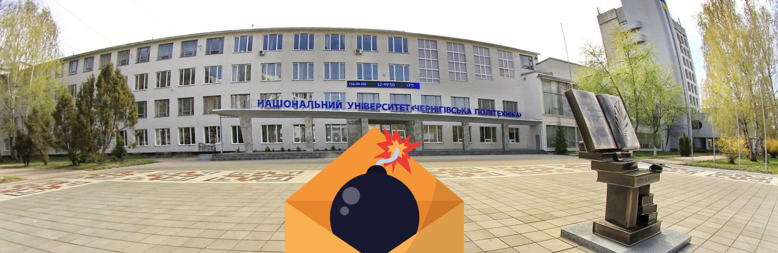 "Чернігівську політехніку" замінували: студентів та викладачів евакуювали