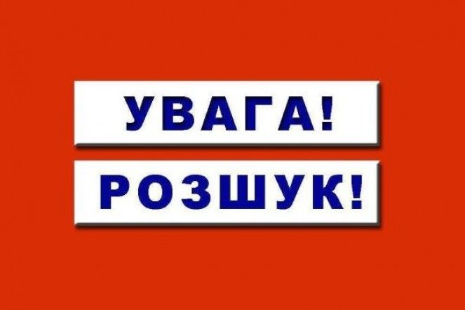 Поліція Чернігова встановлює місцезнаходження зниклого чоловіка