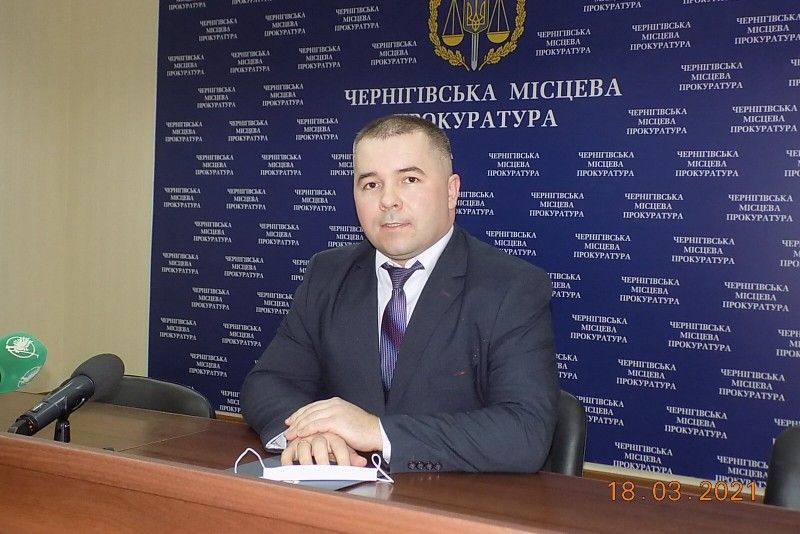 У Чернігівської окружної прокуратури новий керівник