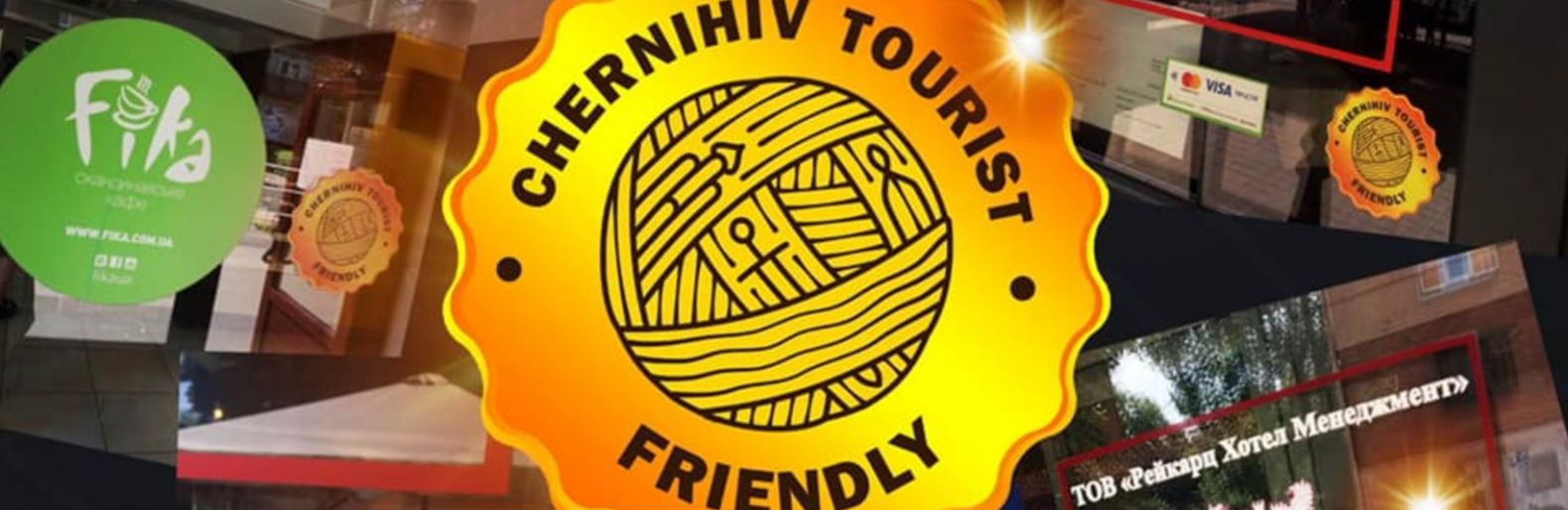 Туристи зможуть економити: у Чернігові презентували ідею додатку – PayForSay-City Card