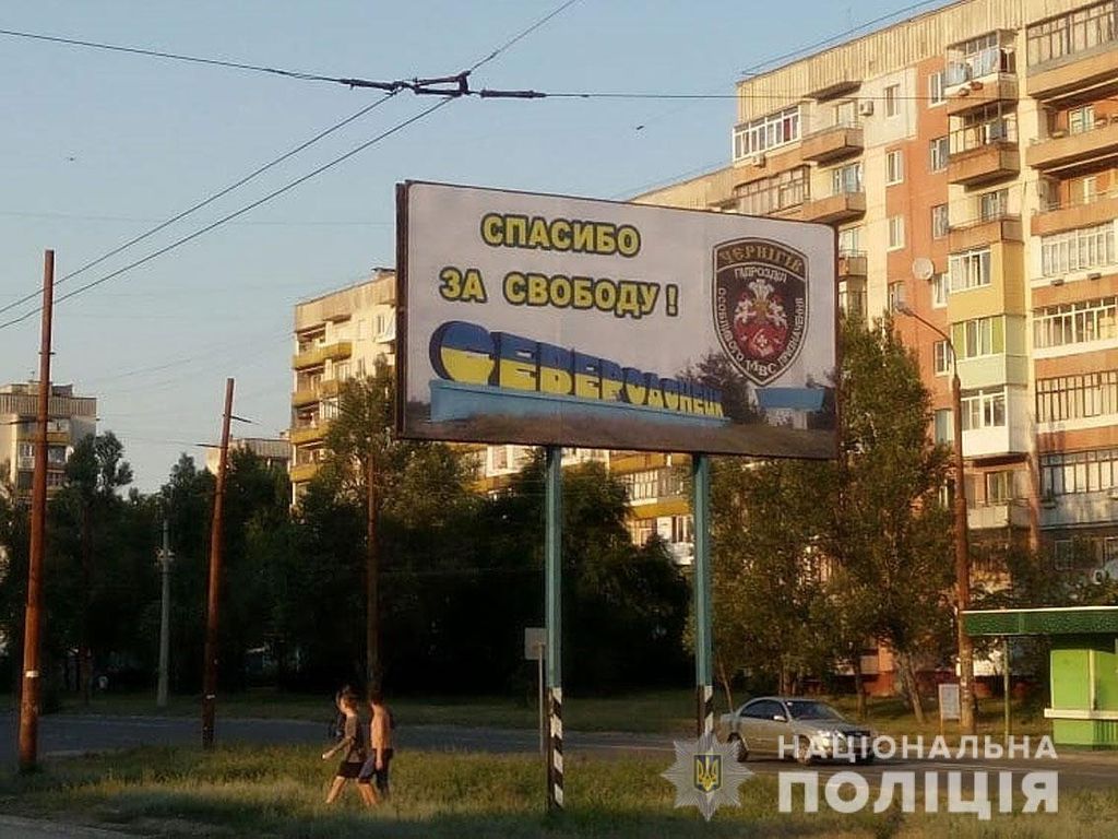 П'ятеро бійців з Чернігівщини отримали нагороди за службу в ООС