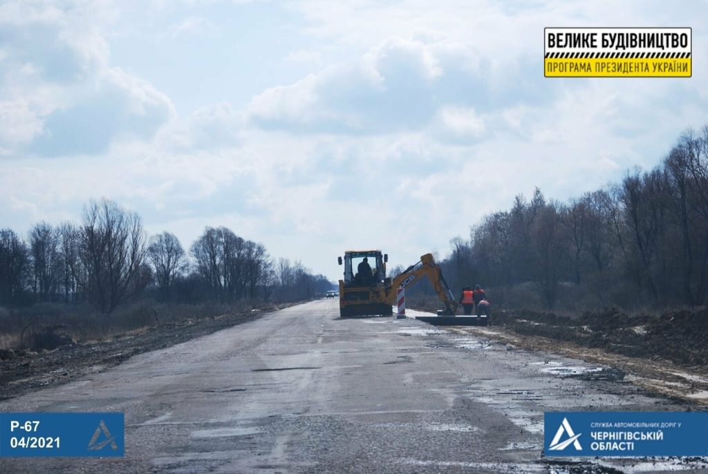 Одна з доріг Чернігівщини руйнується через глиняні ґрунти