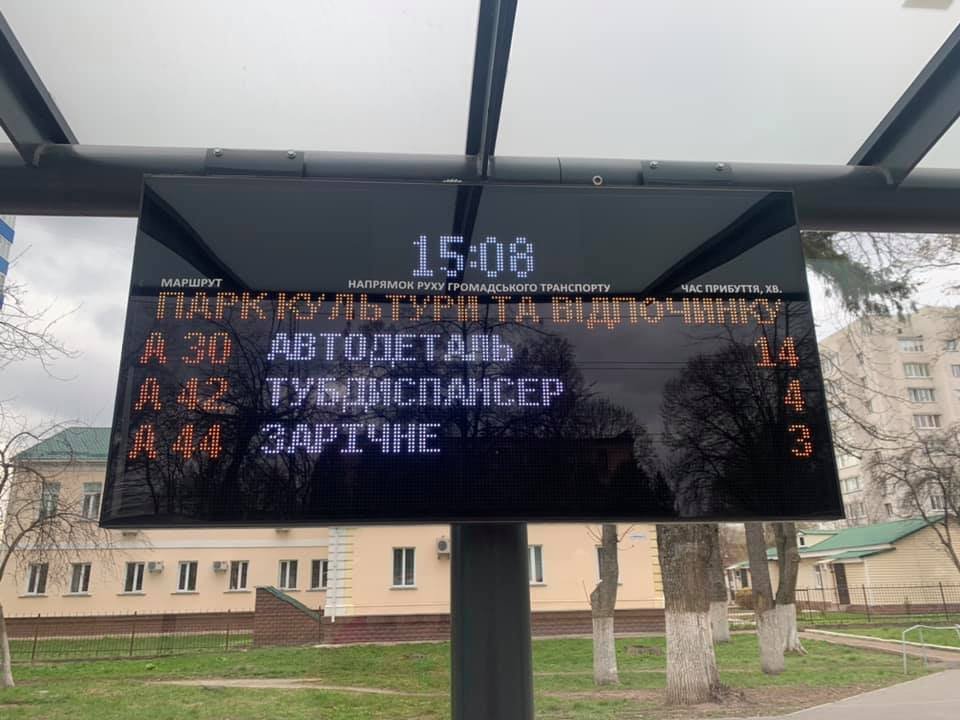 Почули містян: тепер у Чернігові на нових зупинках зазначені їхні назви