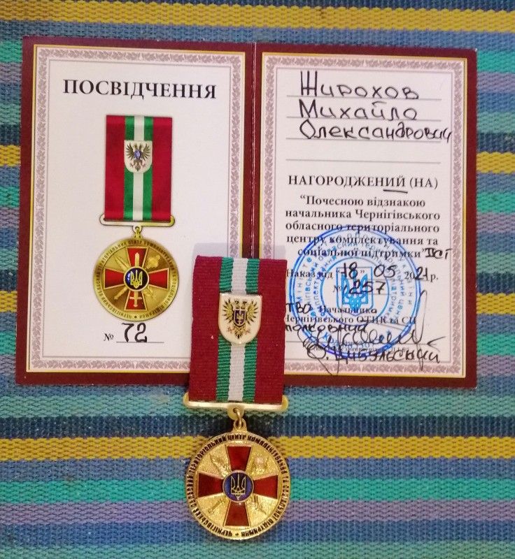 Чернігівський історик, журналіст і музейник отримав відзнаку