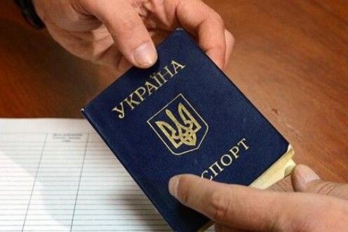 Чернігівець має заплатити 17 тисяч гривень за підробку паспорта