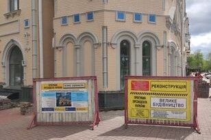 «Велике будівництво» у Чернігові: відновилася реставрація обласної філармонії