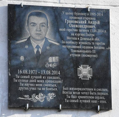 Пістолет Макарова передали до музею на Чернігівщині. Кому він належав?