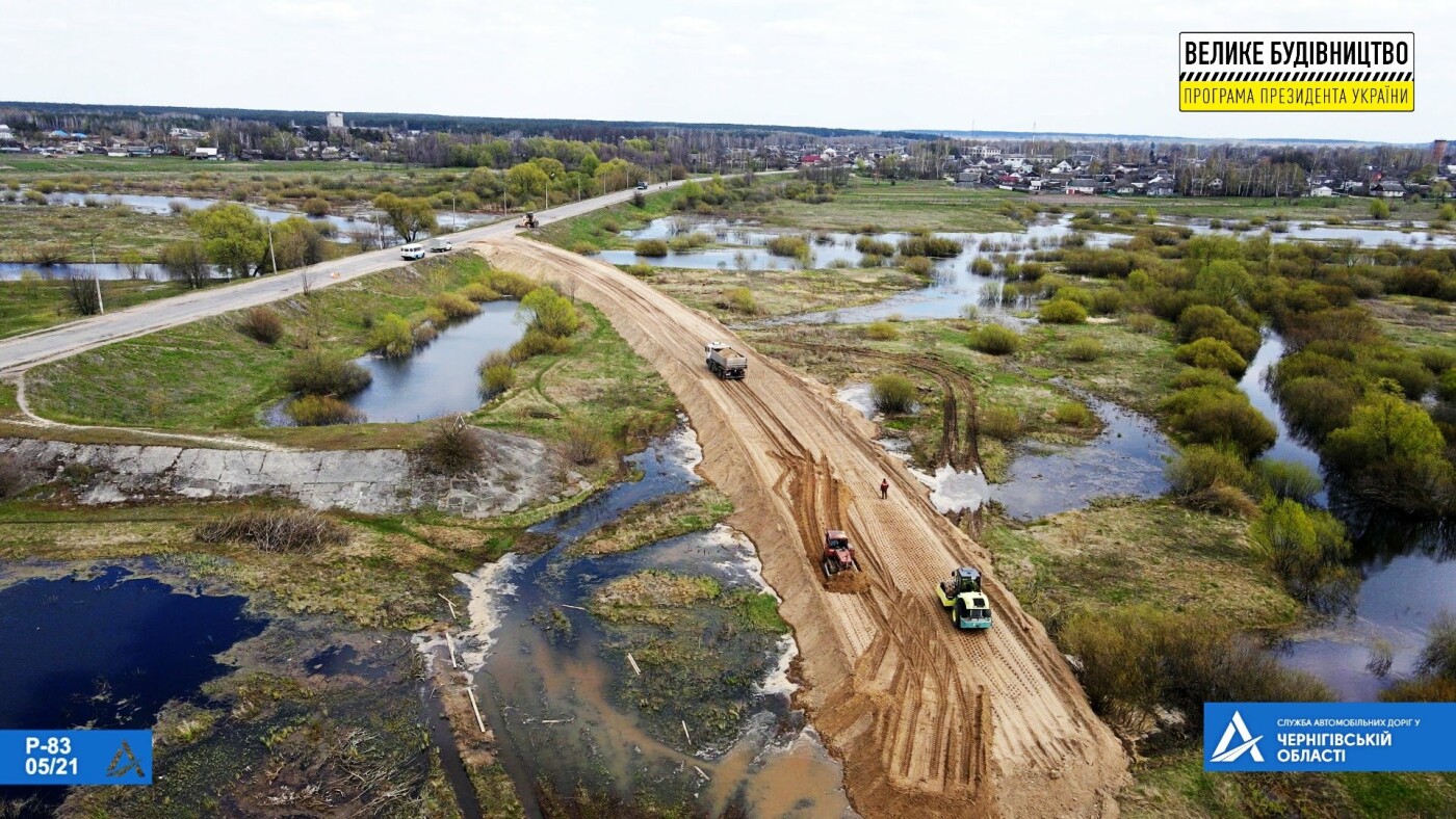 Аварійний міст через Снов на Чернігівщині закриють до кінця року