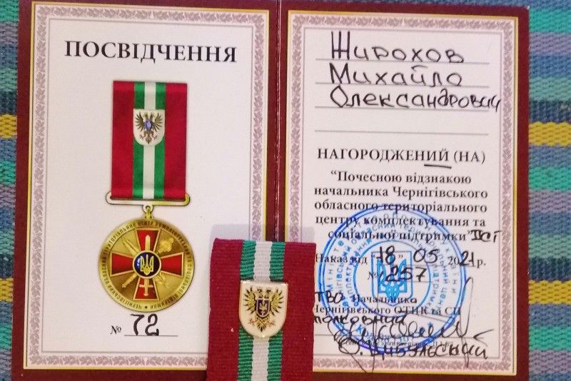 Чернігівський історик, журналіст і музейник отримав відзнаку