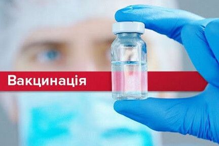 За минулу добу в Чернігівській області вакциновано 70 осіб