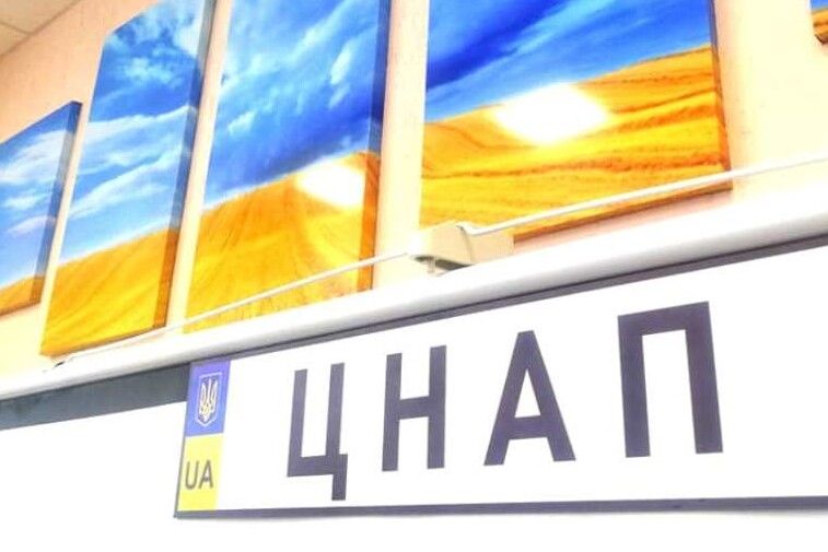 Три громади з Чернігівщини отримали субвенцію на розбудову ЦНАПів