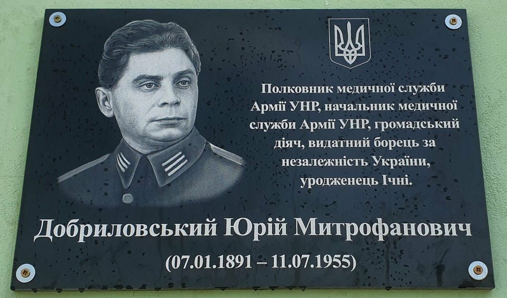 На честь двох українських героїв на Чернігівщині відкрили меморіальні дошки