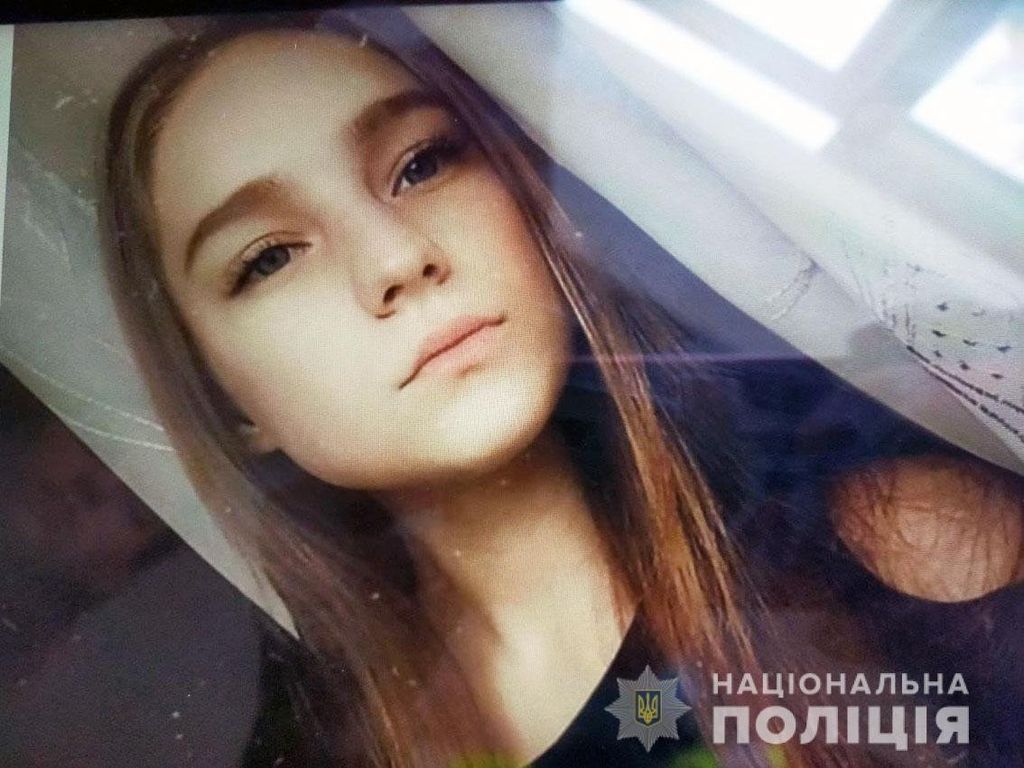 У Чернігові зникла 17-річна дівчина: поліція просить допомогти у розшуку
