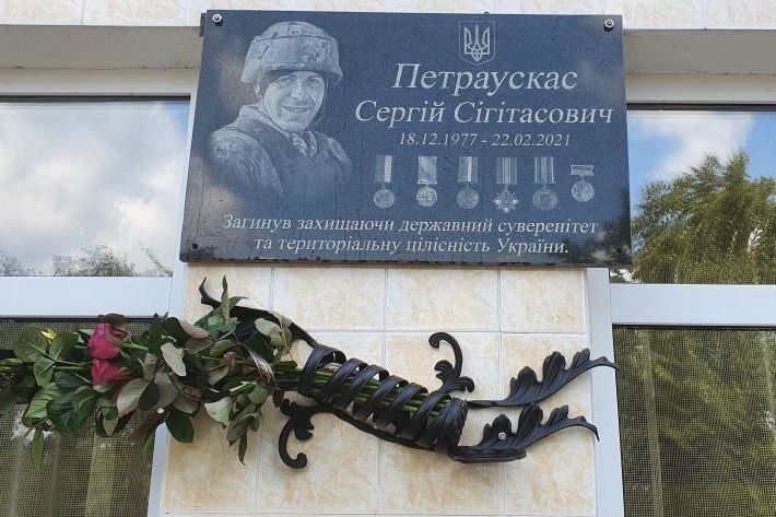 На честь двох українських героїв на Чернігівщині відкрили меморіальні дошки