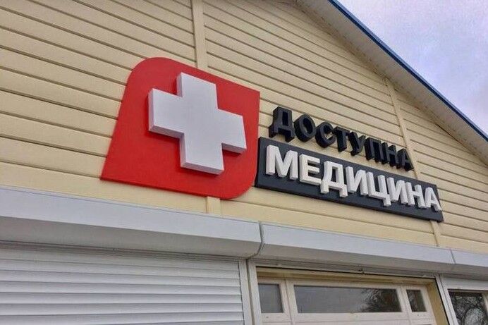 Невідповідність тендеру: ремонт амбулаторії у Гончарівському затягується